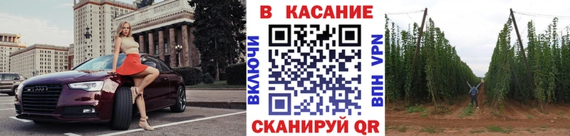 Где купить наркоту Хотьково Cocaine  МЕФ  Альфа ПВП  МАРИХУАНА  Гашиш 
