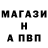 Альфа ПВП VHQ cet pluy