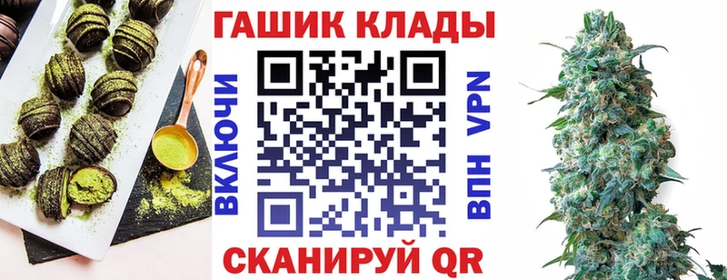 где продают   нарко площадка как зайти  Еда ТГК марихуана  Хотьково 