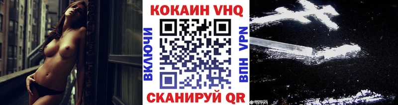 Cocaine FishScale KRAKEN сайт Хотьково