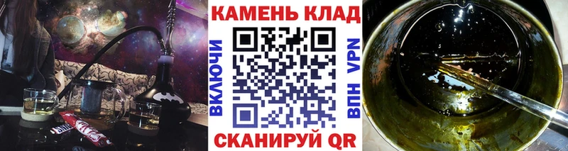 наркота  Хотьково  ГАШИШ 40% ТГК 
