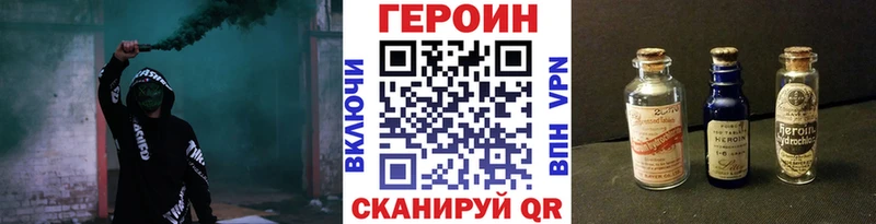где купить   Хотьково  MEGA   ГЕРОИН VHQ 