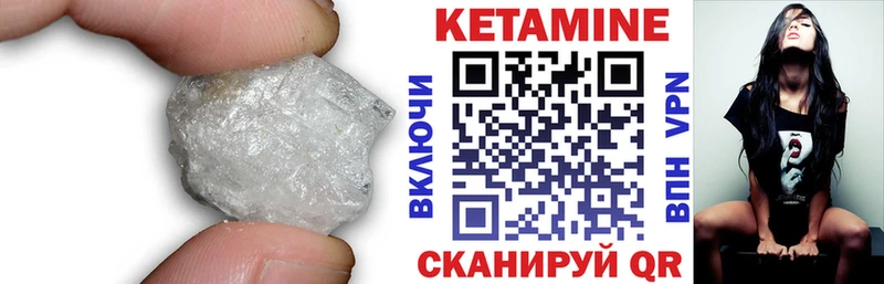 МЕГА сайт  Хотьково  Кетамин VHQ 