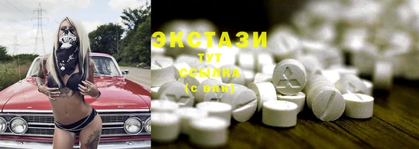 скорость mdpv Алексеевка