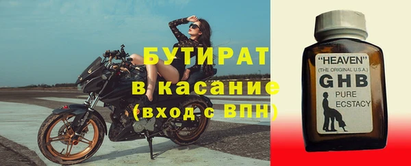 спайс Лагань