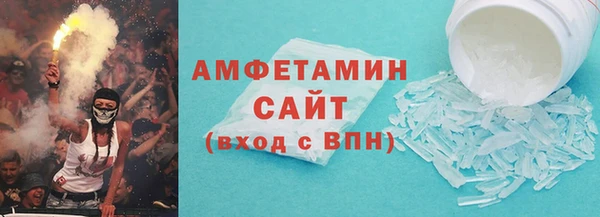скорость mdpv Алексеевка