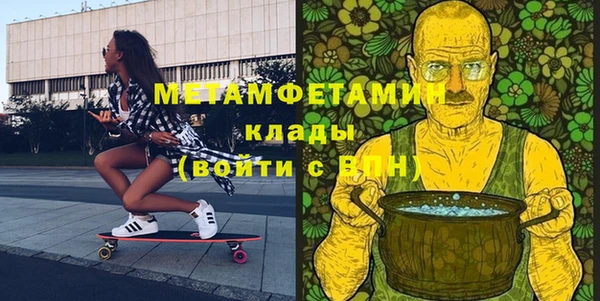 мяу мяу кристалл Лабытнанги