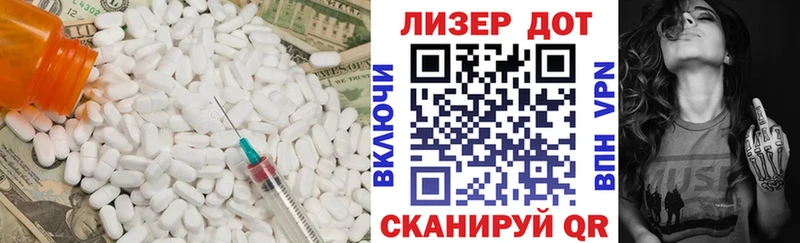 где купить наркоту площадка формула ЛСД экстази ecstasy Хотьково