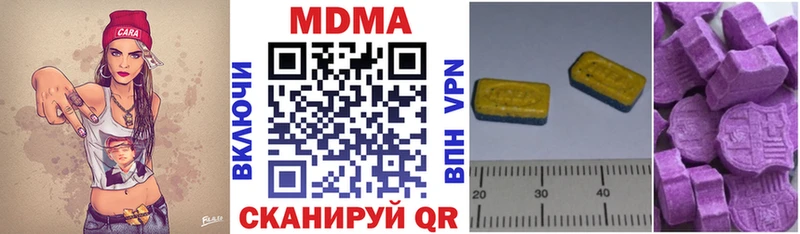 MDMA crystal Хотьково
