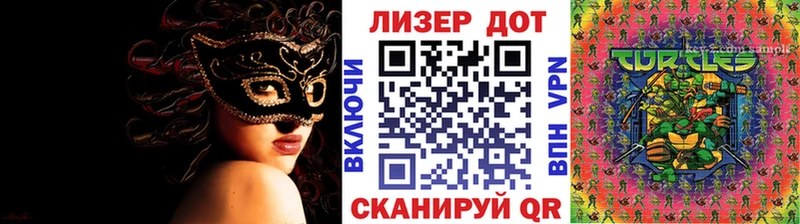 Марки N-bome 1,8мг  Хотьково 
