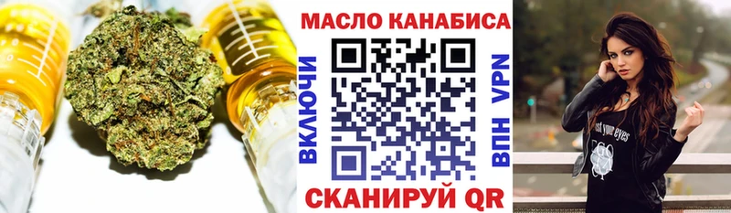 купить наркотики цена Хотьково ТГК гашишное масло
